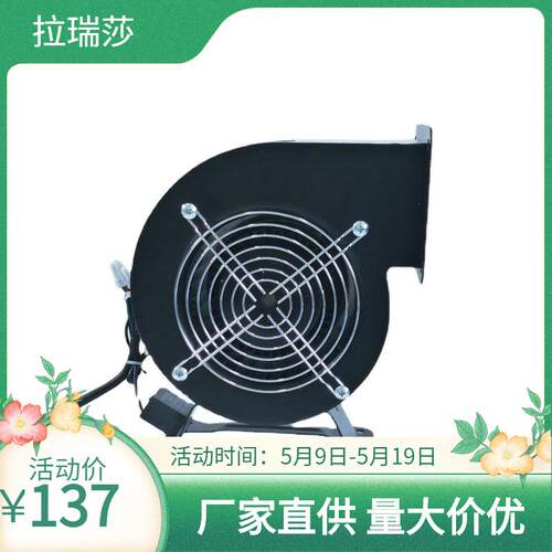 85w120w小型工频多翼式散热离心风机220V低噪音熔喷布设备用抽风