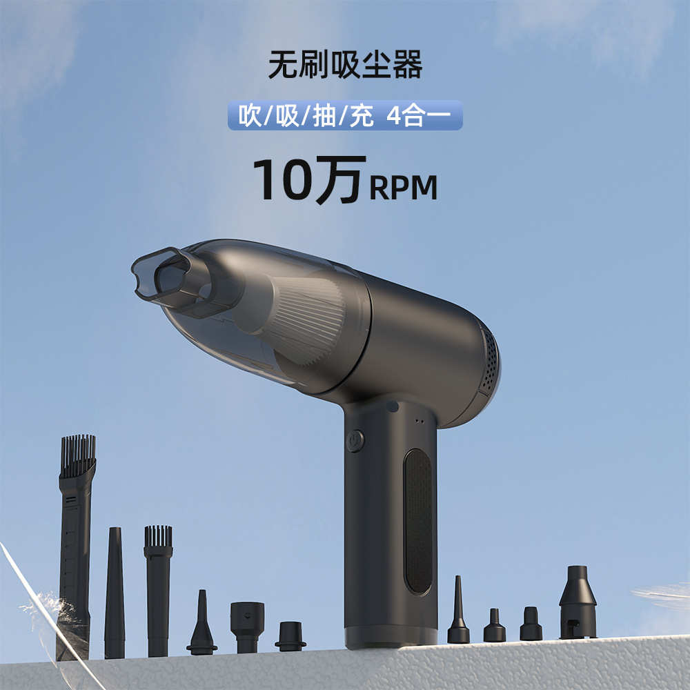 跨境新款吹尘器手持无线吸尘器车载大功率充气泵家用真空收纳抽气