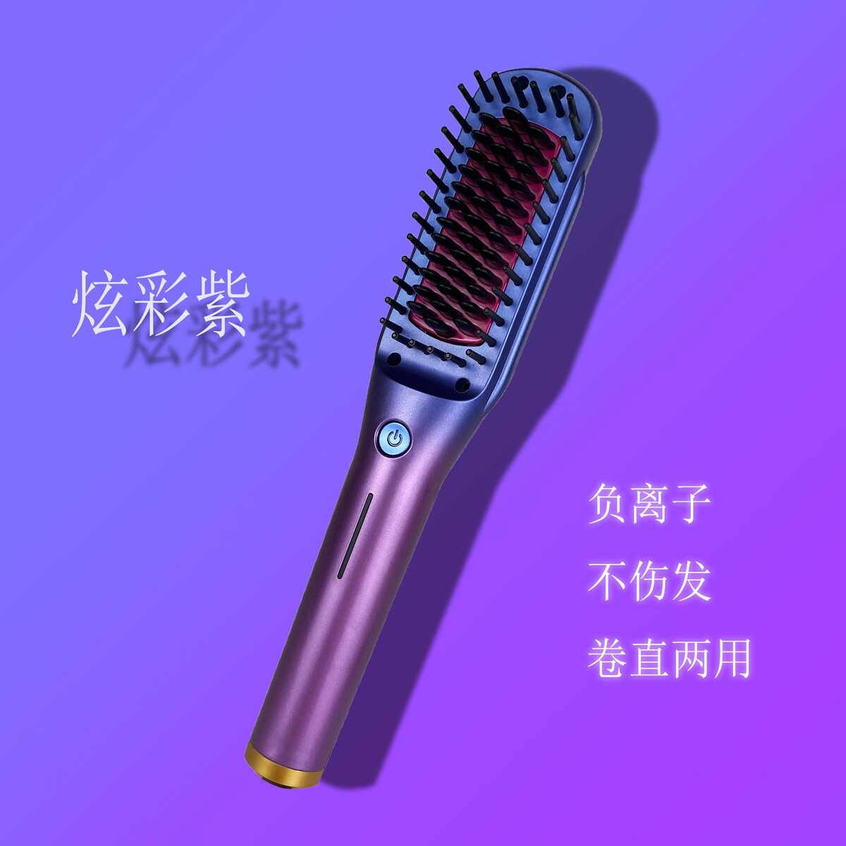 跨境电动卷发棒懒人直发器神器拉直发卷发两用内扣女不伤发直发梳