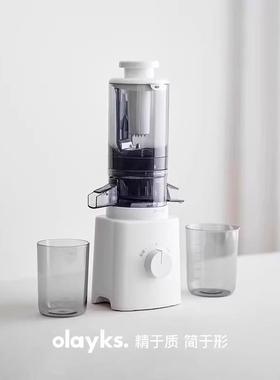 正品olak2s立时大径原汁机榨汁机家用渣汁分离全自动025新款y果汁