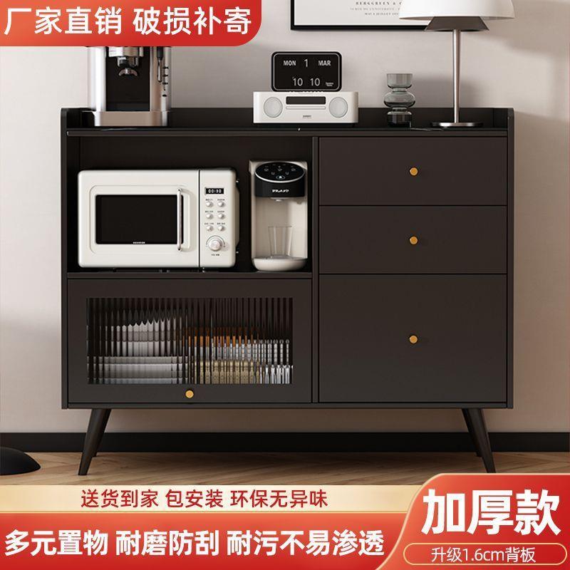 岩板餐边柜家用多功能茶水柜客厅厨房置物柜微波炉柜碗柜沙发柜子
