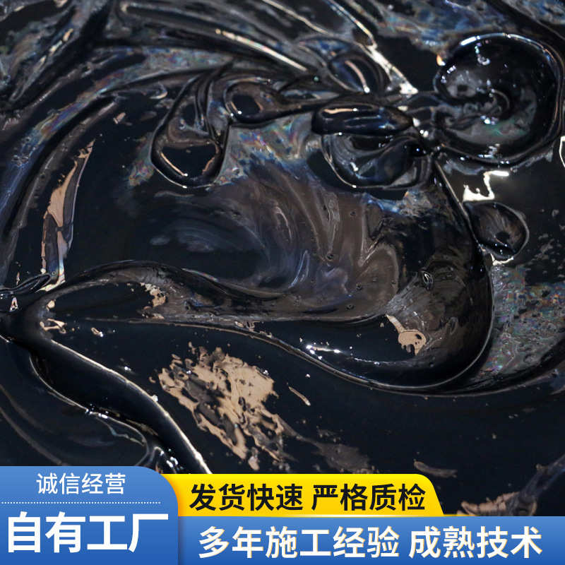 水性工业色浆 水泥发泡板黑色浆