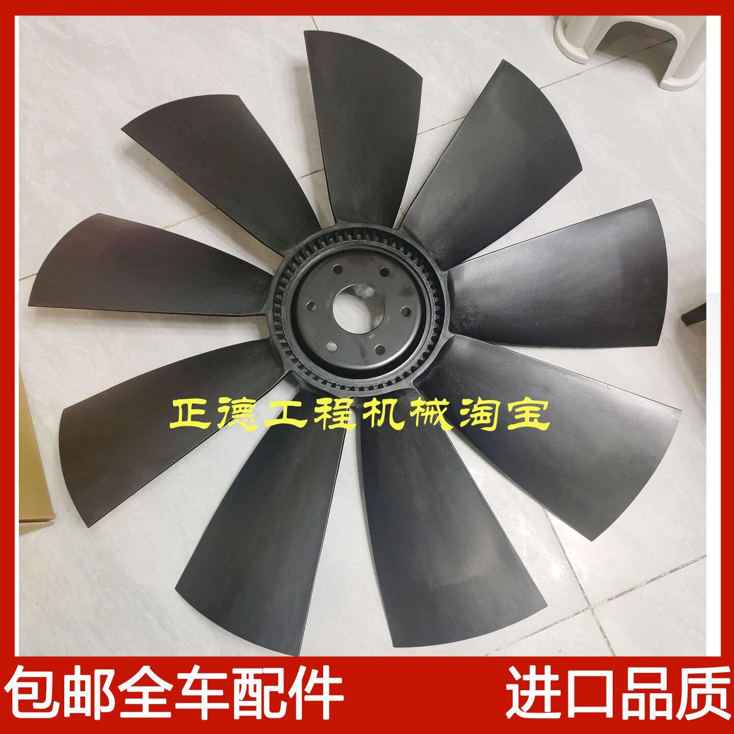 挖掘机发动机扇叶卡特发电机组C15 13 17散热器降温扇叶