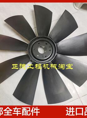 挖掘机发动机扇叶卡特发电机组C15 13 17散热器降温扇叶