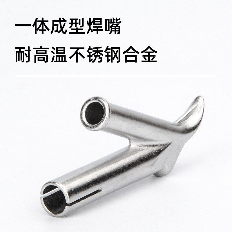 热风塑料焊枪焊嘴Y型快速三角嘴PVC塑胶地板焊接配件点嘴拉拖风嘴