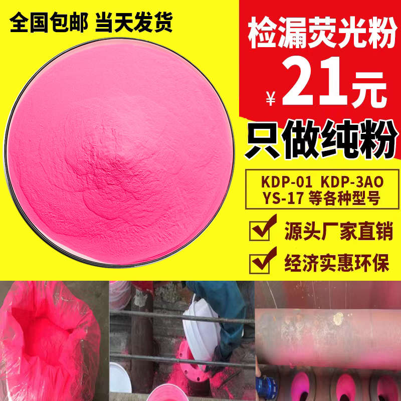 纯粉KDP-01布袋除尘器检漏捡漏荧光粉桶装水泥厂电厂测漏工业管道