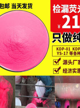 纯粉KDP-01布袋除尘器检漏捡漏荧光粉桶装水泥厂电厂测漏工业管道