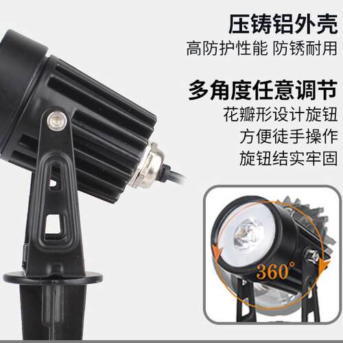 太阳能射灯户外庭院灯室外LED景观庭院RGB可定色太阳能地插草坪灯