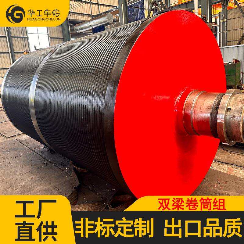 华工厂家起重机卷筒行吊天车卷筒组单双梁行车卷筒组钢丝绳卷筒组