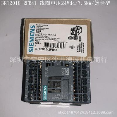 3RT2016-2FB42 接触器 线圈电压24Vdc、4kW、1NC、弹簧型端子
