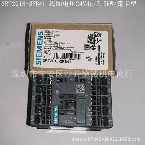 3RT2016-2FB42 接触器 线圈电压24Vdc、4kW、1NC、弹簧型端子