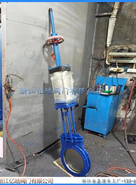 PZ6S73W气动带手动型刀闸阀手动气动双用型插板阀浆料纤维粉体