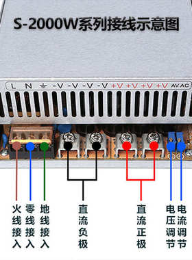 2000W大功率可调开关电源 AC-DC交流220V转直流24V48V110V250V300
