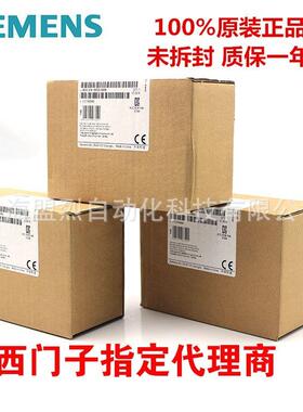【议价】原装西门子TP7触摸屏6AV3607-1NH00-0AX0 6AV3 607