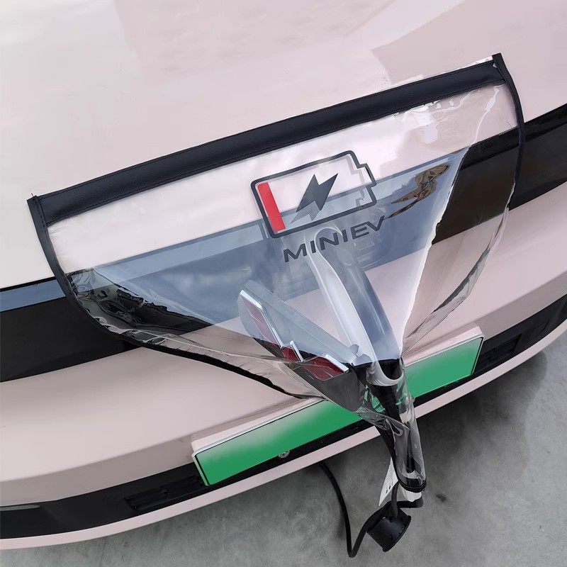 充电枪防雨罩新能源电动汽车充电桩下雨保护罩车充电口防水遮雨罩,汽车用品/电子/清洗/改装,汽车车衣,淘宝优惠券,粉丝福利购,淘宝优惠卷