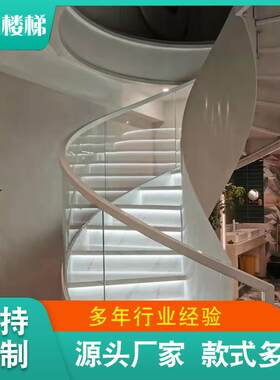 loft公寓复式不锈钢玻璃S型楼梯铁艺艺术工程弧形楼梯图纸设计