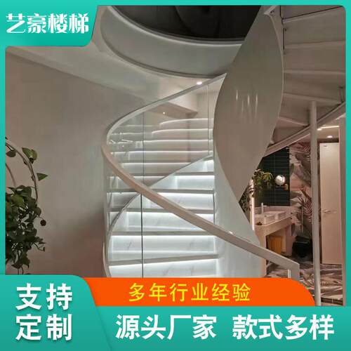 跃层双梁卷板楼梯阁楼Loft旋转楼梯钢结构复式楼梯钢木直梁中柱梯