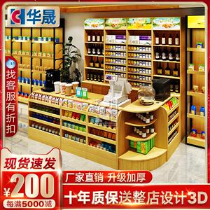 超市便利店收银台烟酒柜转角收款吧台木质前台文具店零食小卖部桌