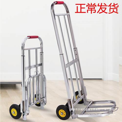 现货ll不锈钢家用折叠行李车载重手拉车搬运拖车便携货拉杆车小拉