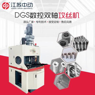 攻丝机厂家全自动攻丝机六角柱体工件RDT型螺纹攻丝机攻牙机