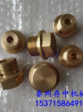 黄铜放泄旋塞CB/T23-99/船用放水塞/船用放泄螺塞/船舶专用附件