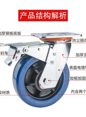 重型橡寸胶轮SRCXT蓝载色天然静音轮4寸5寸6寸8工重业手推车轮平