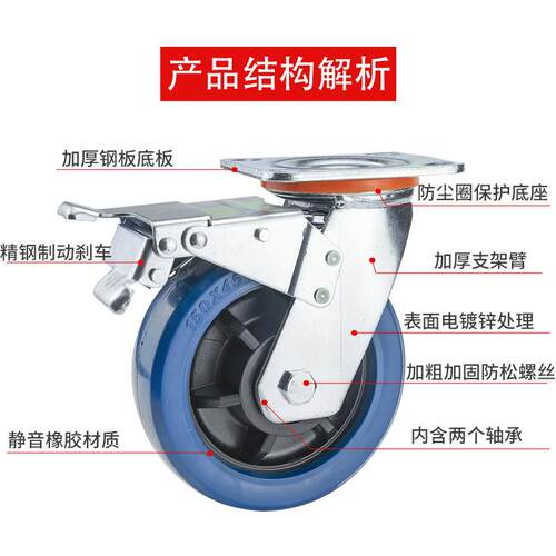 重型橡寸胶轮SRCXT蓝载色天然静音轮4寸5寸6寸8工重业手推车轮平