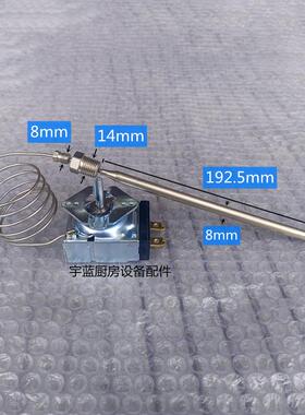 S-442-36温控器199°C/390°F台式炸炉配件温控开关30A通用