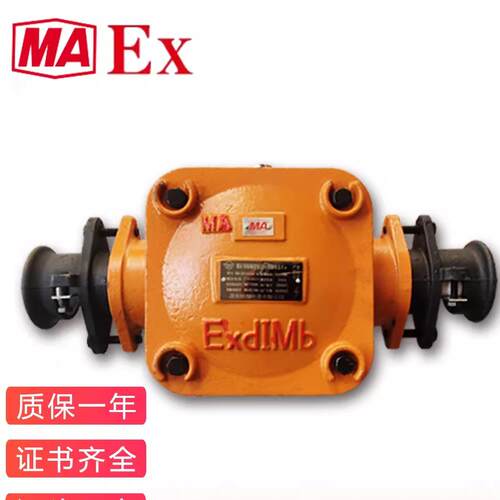 BHD2-200/1140(660)-2G隔爆型接线盒