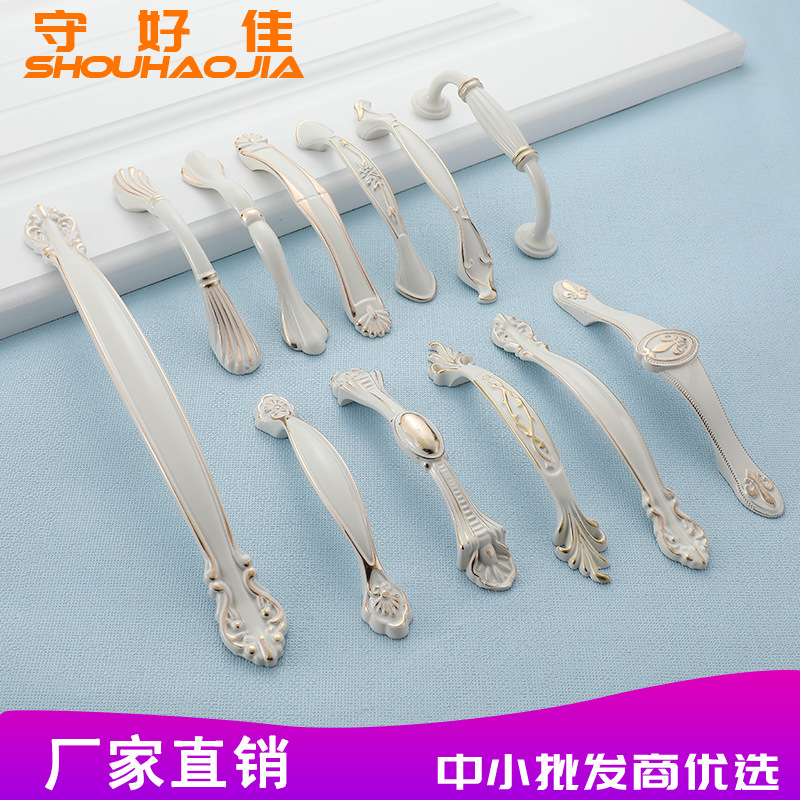 拉手直销合金简约厂家欧式鞋柜抽屉门把把手衣柜白铝合金象牙柜门