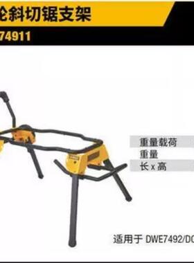 木工台锯小型台式木材切割机多功能精密推台锯裁板机DWE7492