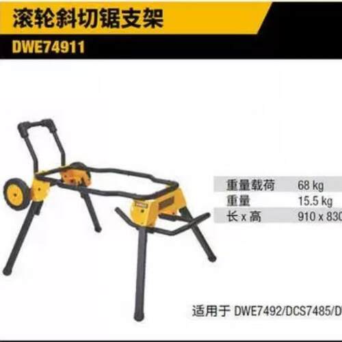 木工台锯小型台式木材切割机多功能精密推台锯裁板机DWE7492