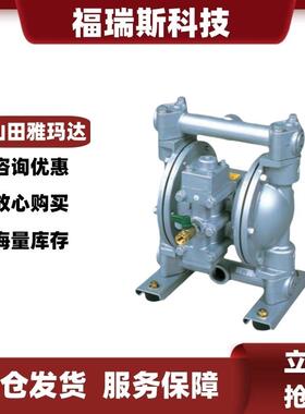 现货yamada山田NDP-15BAT DP-10BAT NDP-5FPT P25BPT气动双隔膜泵