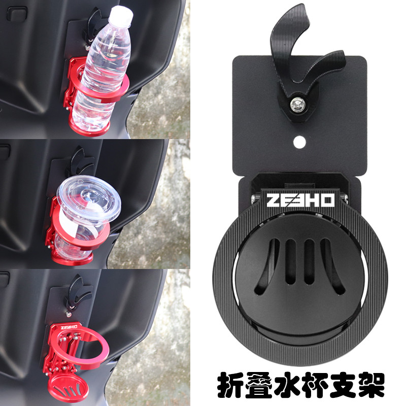 适用极核电动车AE5i AE5ipro AE4SE改装配件折叠水杯架水壶支架
