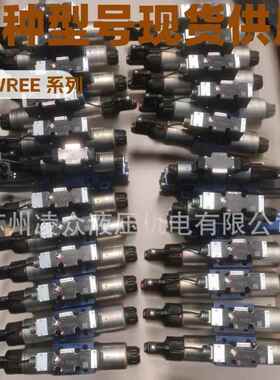 REXROTH比例阀4WRE6E08-2X/G24K4/V 4WREE10E75-23/G24K31/A1V