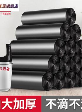 背心式手提黑色垃圾袋50×65cm点断100祇家用客厅1000祇