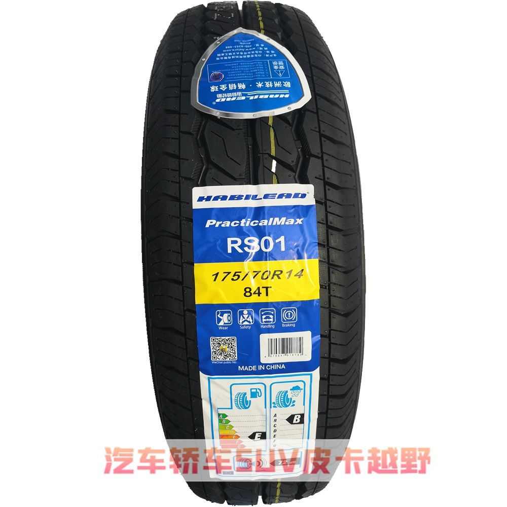 加强耐磨轮胎175/70R14 84T/H瑞纳骊威起亚K2捷达桑塔纳1757014