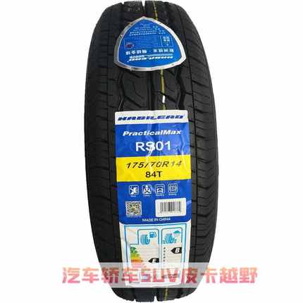耐磨轮胎 175/70R14 84T TR928 五菱荣光雅绅特派力奥瑞纳1757014