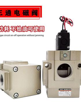 先导式3通电磁阀VG342R VG342-5G/4G-10A/06A/04气动NP13螺纹真空