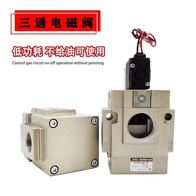 先导式3通电磁阀VG342R VG342-5G/4G-10A/06A/04气动NP13螺纹真空