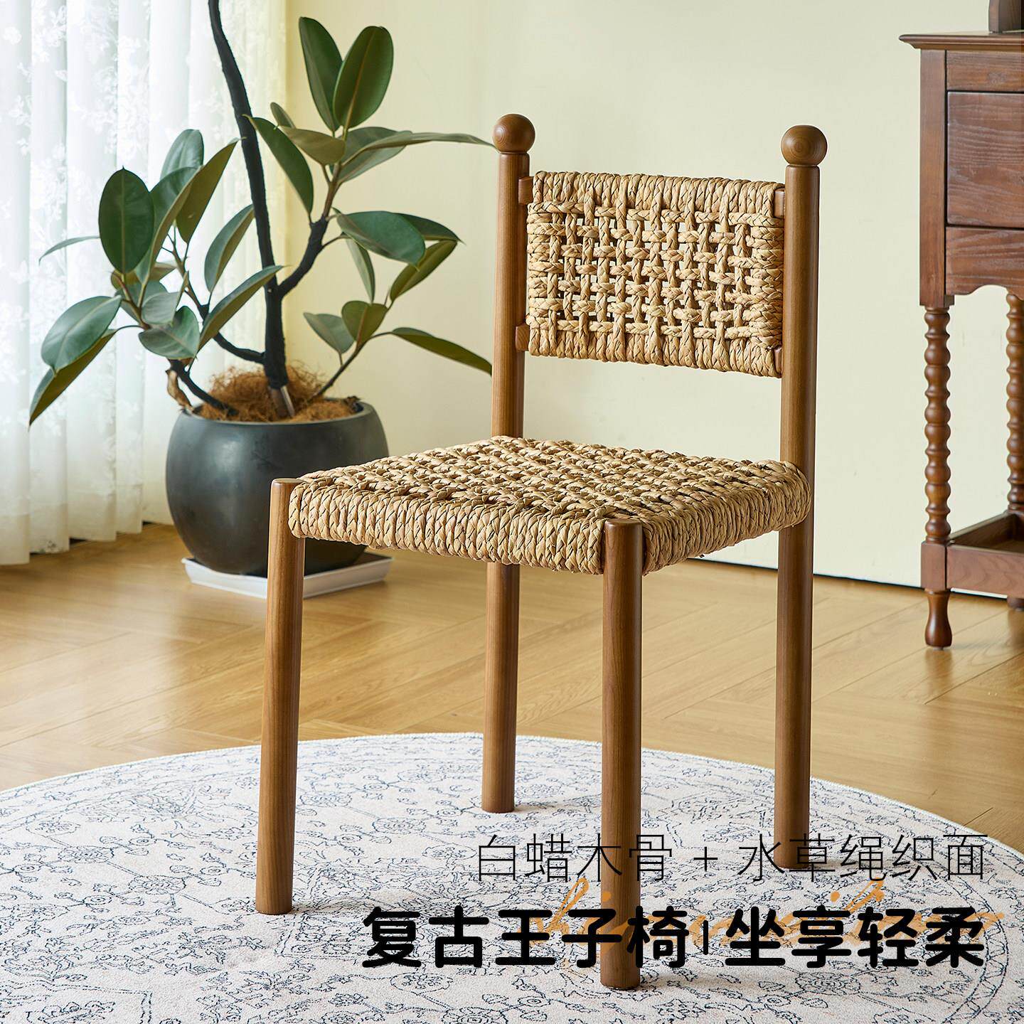 中古编藤实木餐椅复古民宿设计师艺术扶手椅子家用休闲藤编椅