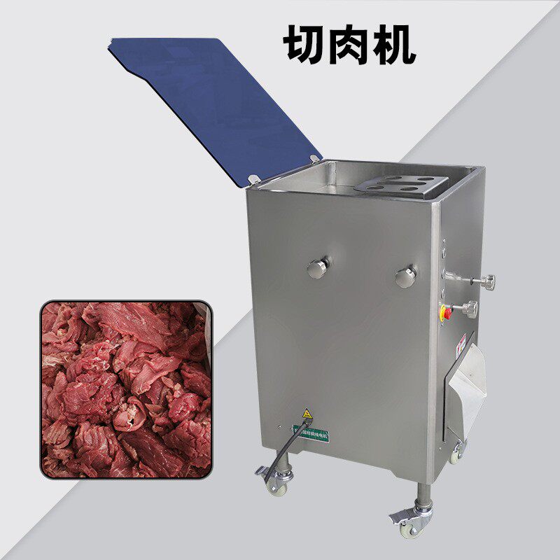 冻肉熟肉切片机鲜肉切丝机猪肉切丁机牛肉切片机大型商用切肉片机