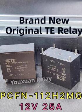 全新原装Pcfn-112D2M泰科12V 25A继电器4针通用821-P-1A-C