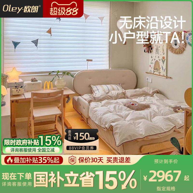 政府补贴欧朗儿童床次卧室女孩公主床大床轻奢卧室可爱公主实木床