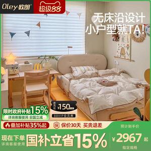 政府补贴欧朗儿童床次卧室女孩公主床大床轻奢卧室可爱公主实木床