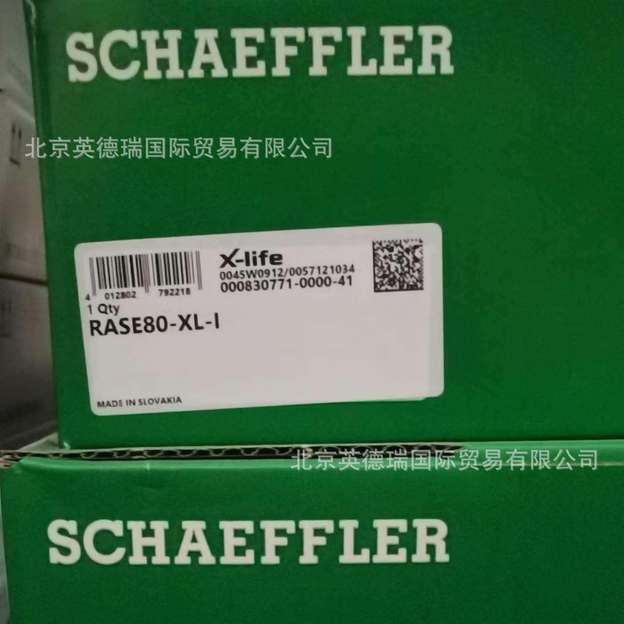 INA轴承 RASE80-XL立式轴承座单元 13718759678苏州库房现货