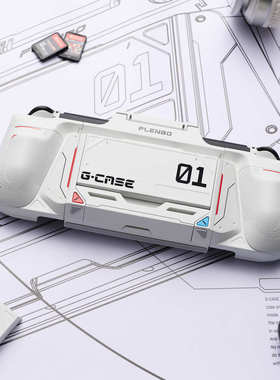 PlenboSwitch配件G-Case多功能机甲风保护壳人工学手柄背夹电池