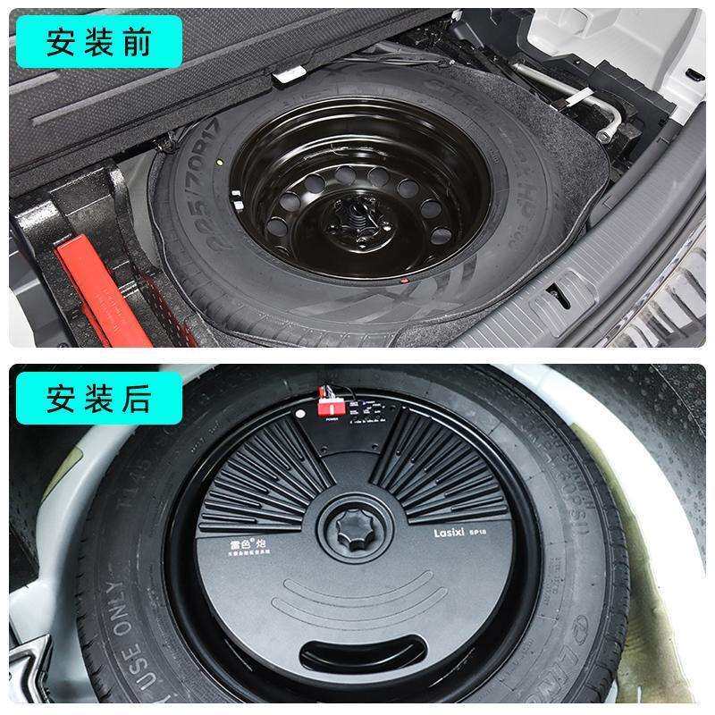 哈弗H6车载备胎低音炮超薄有源重低音响后备箱低音炮专用改装