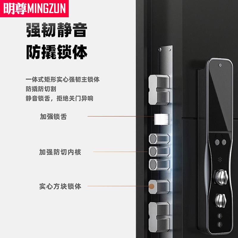 明尊防盗门家用安全门子母门单门入户门静音门指纹锁进户门密码门