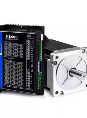 86雷步进电机套装86Cm45D 86Cm85D 86cm120与M860D驱动器